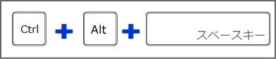 Ctrl + Alt + Space