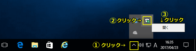 Windows Defender 設定