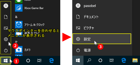 Defender 無効 化 windows