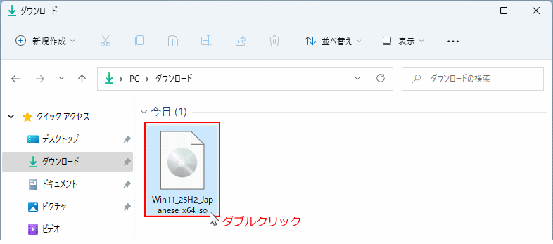 Windows11 25H2のISOファイルから仮想ディスクを作成