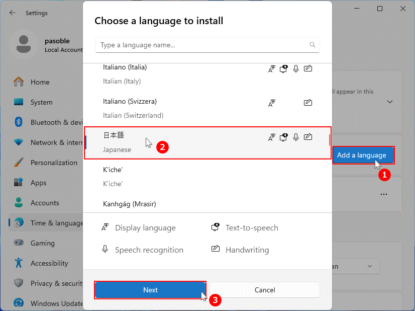 Windows11 日本語の言語パッケージを追加