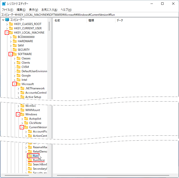 Windows11 全てのユーザーのスターアップ（自動起動）のレジストリ