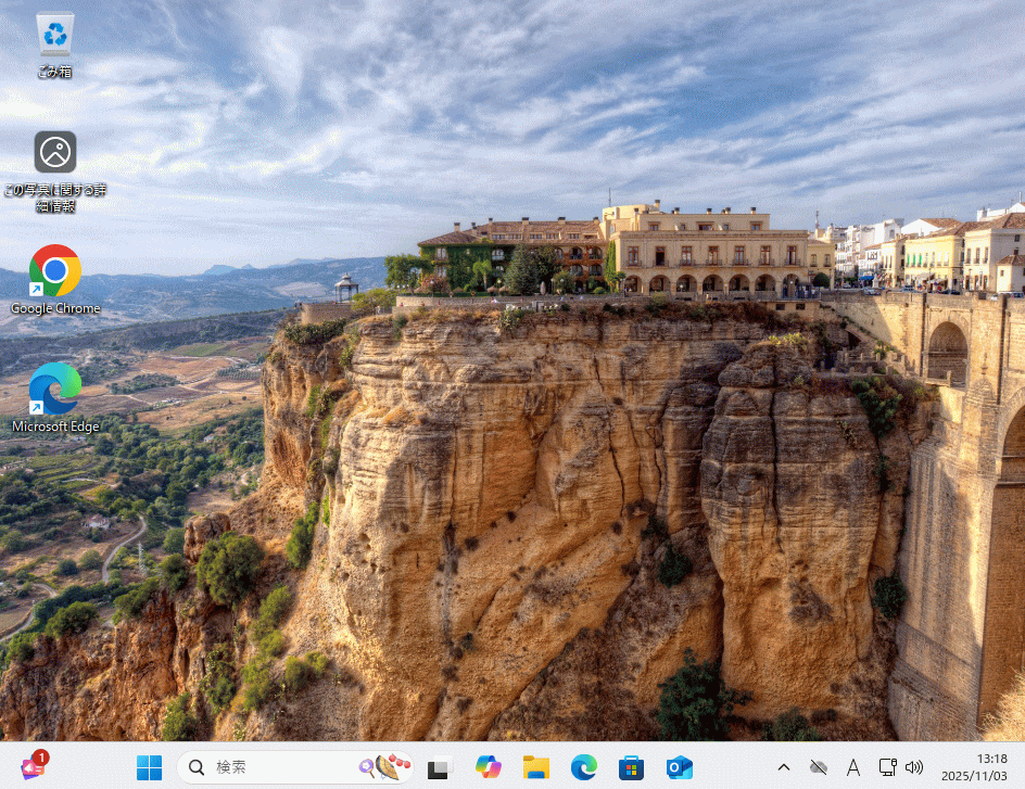 Windows11 新規プロファイルのデスクトップ確認