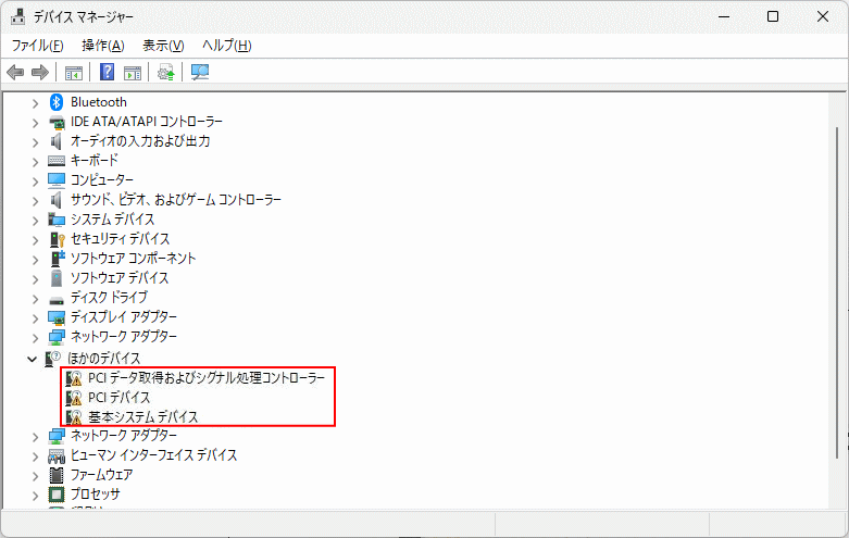 Windows11 デバイスマネージャーで警告マークを確認する