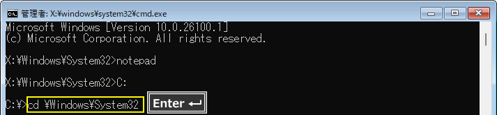 Windows11 winREのコマンドでローカルディスクのsystem32フォルダに移動