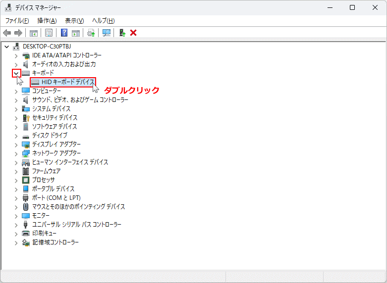 Windows11 デバイスマネージャーのキーボードのプロパティを開く
