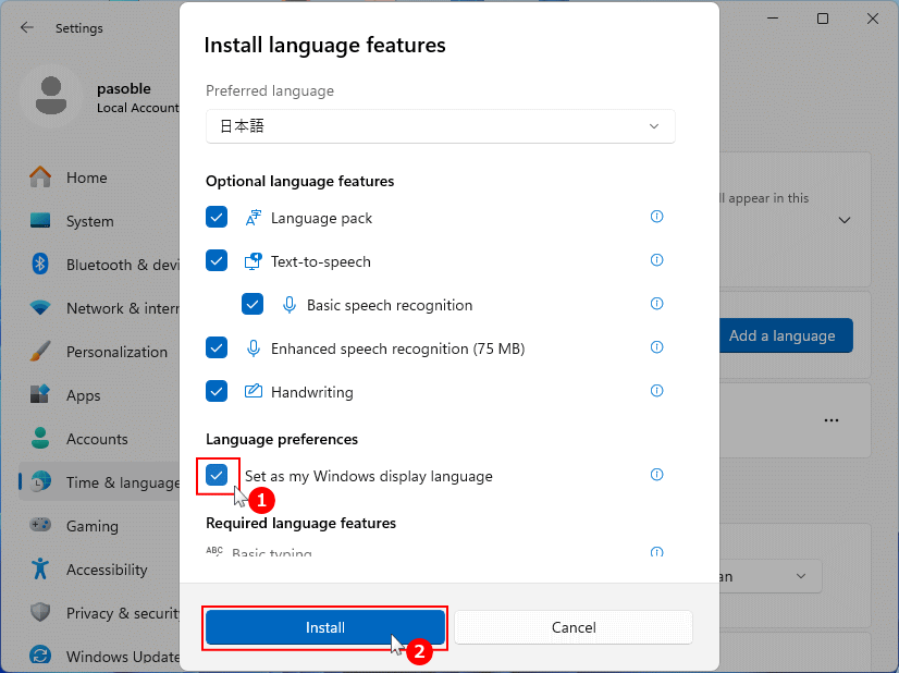 Windows11 日本語の言語パッケージを追加して有効にする