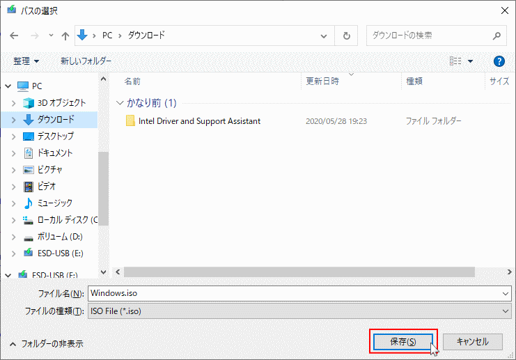 Windows11 dvd ディスクでインストールメディア作成する選択