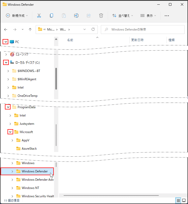 Defender の実行ファイルフォルダを開く