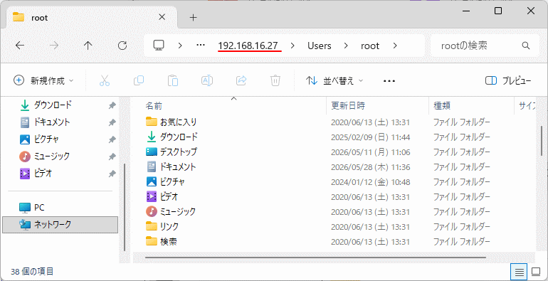 Windows11 IPアドレスから共有フォルダを開く