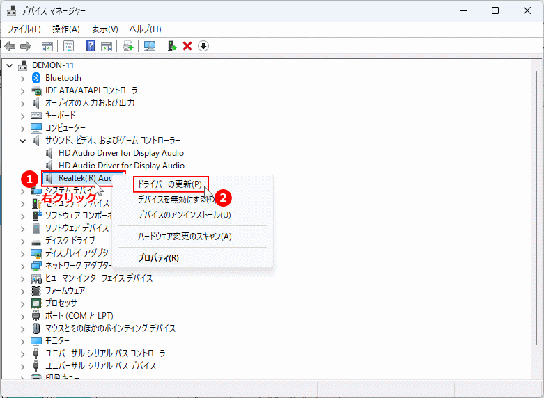 Windows11 オーディオデバイスを右クリックしてドライバの更新を開く