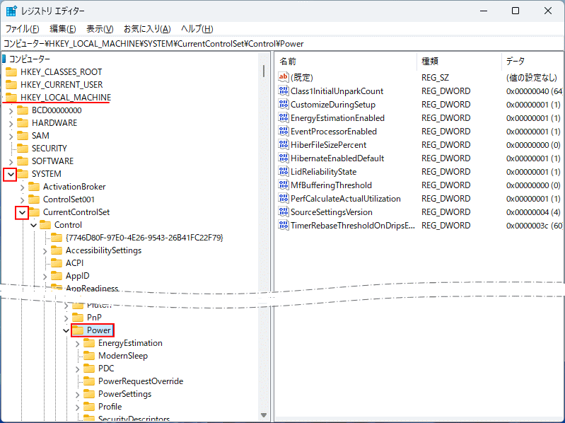 Windows11 レジストリのControl内のPowerキーに移動する