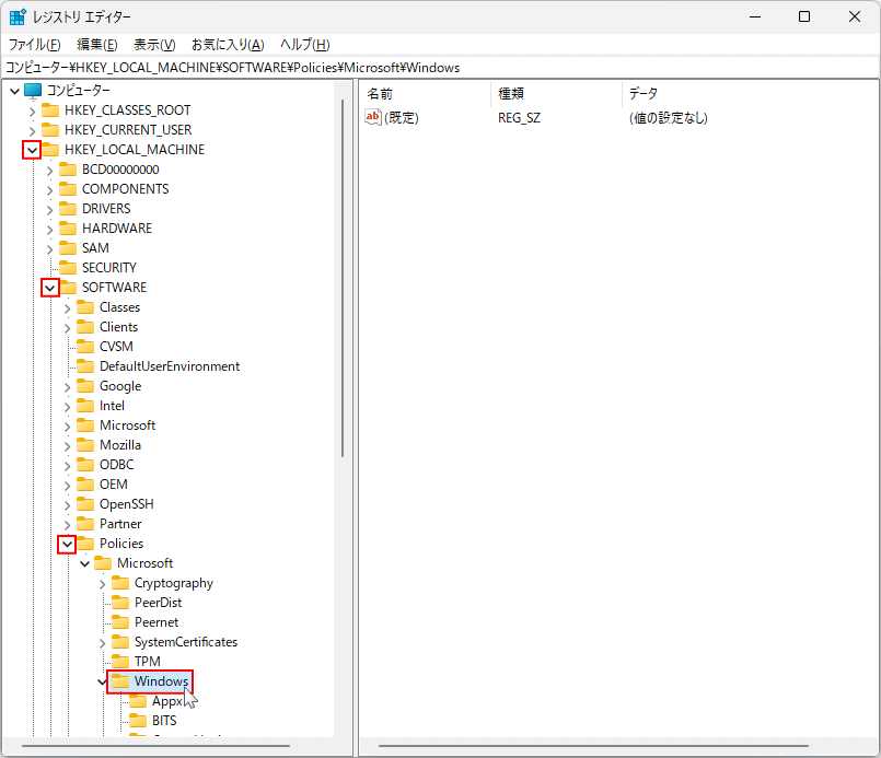 Windows11 レジストリのPoliciesに移動してMicrosoftを選択