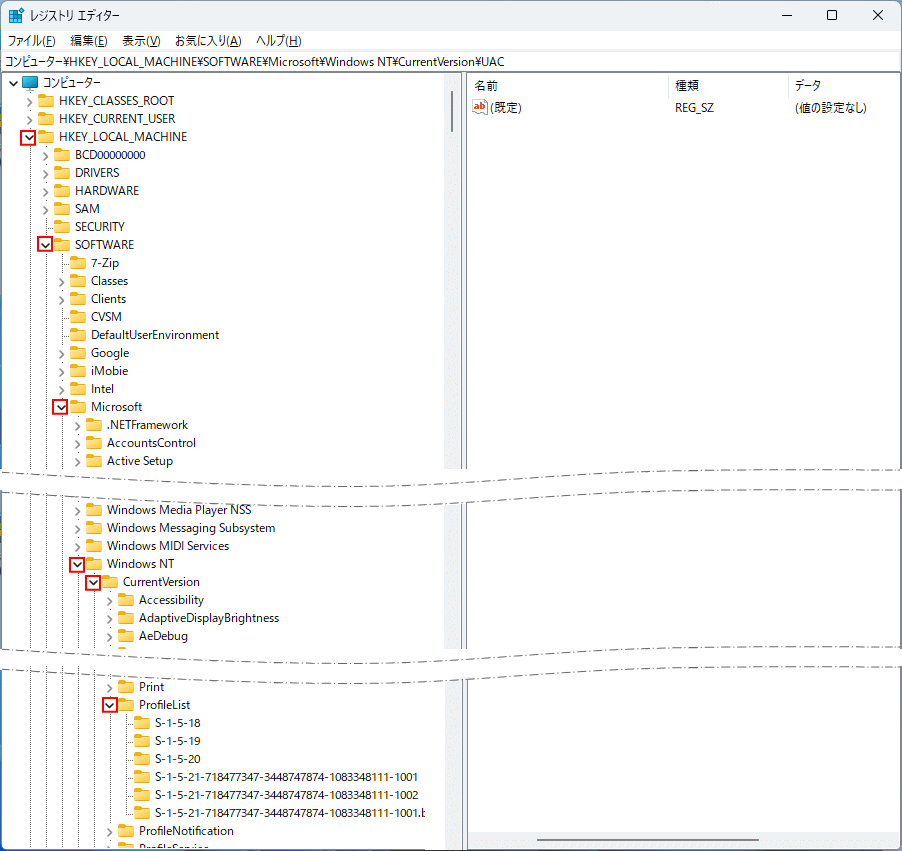 Windows11 レジストリ ProfileList を開く