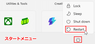Windows11 日本語の言語パッケージを完全削除