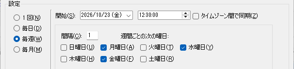 windows11 復元ポイントの自動作成間隔を設定する