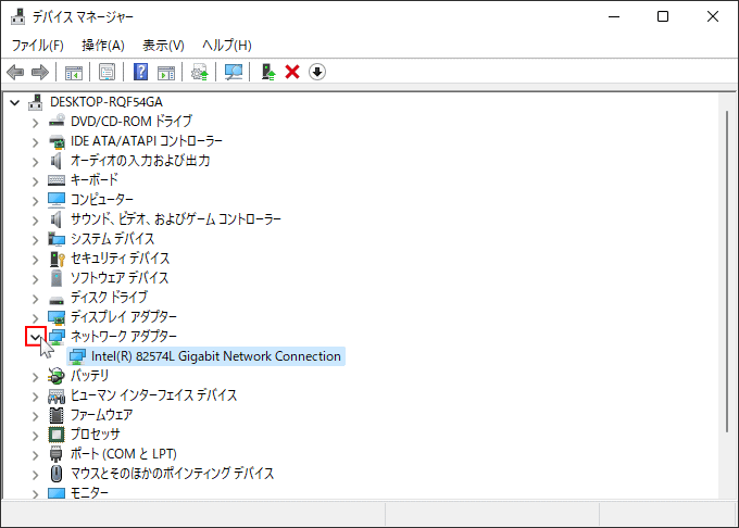 削除するドライバのデバイスを展開