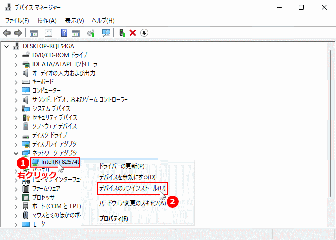 セーフモードでドライバの削除