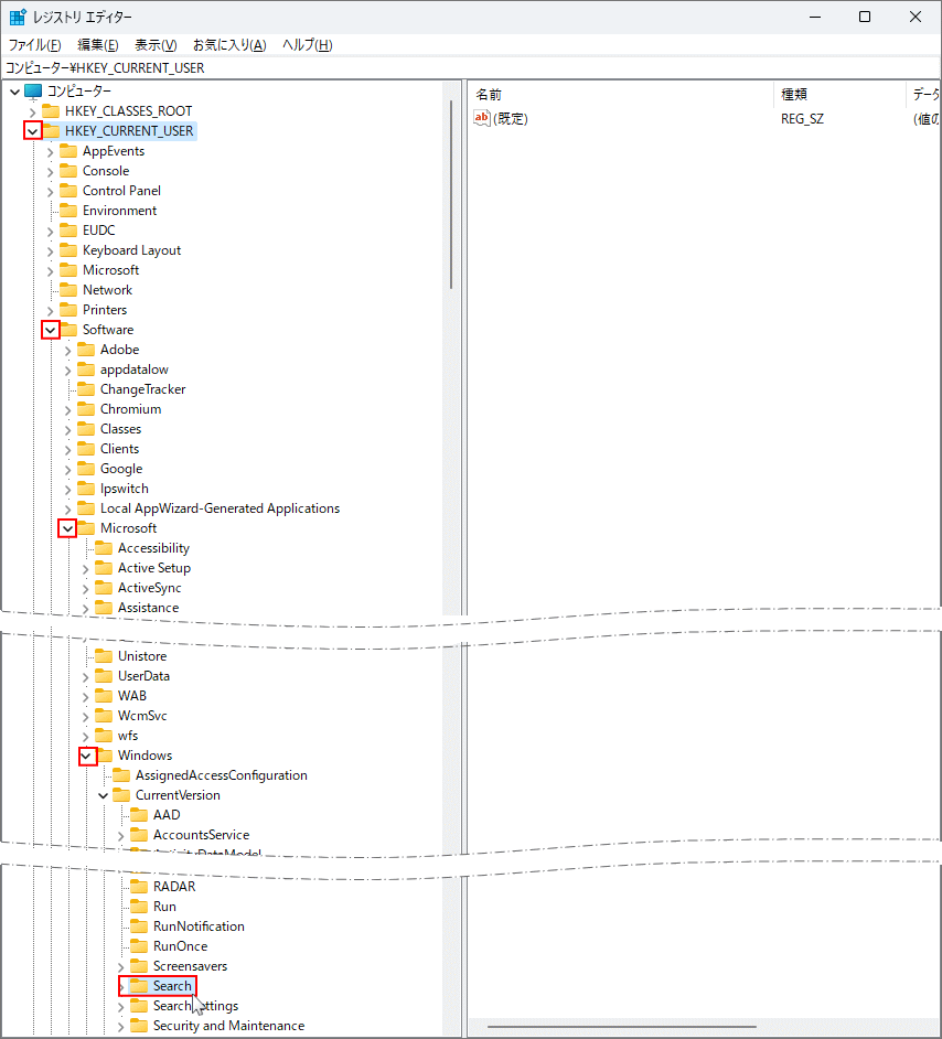 Windows11 検索バーの表示形式のレジストリキー