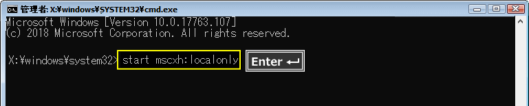 Windows11 セットアップの初期設定でローカルアカウントを作成するコマンド