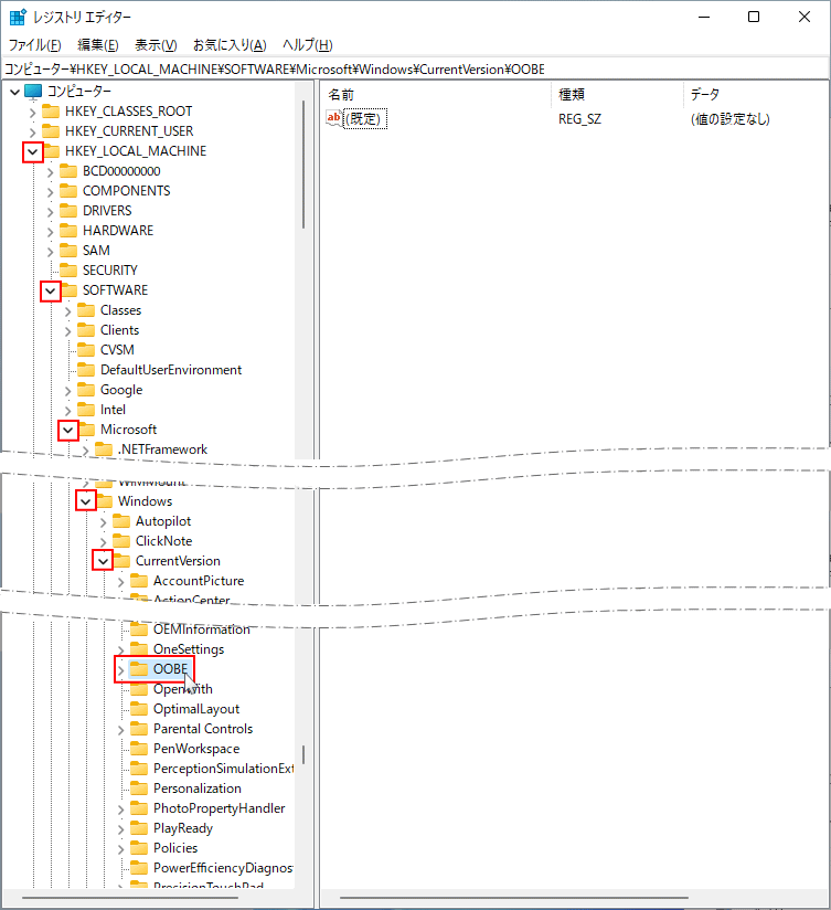 Windows11 レジストリエディタを展開してOOBEキーを選択