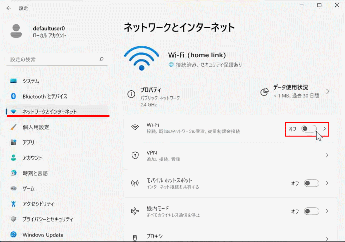 Windows11 セットアップの初期設定でWindowsの設定でWi-Fiをオフにする