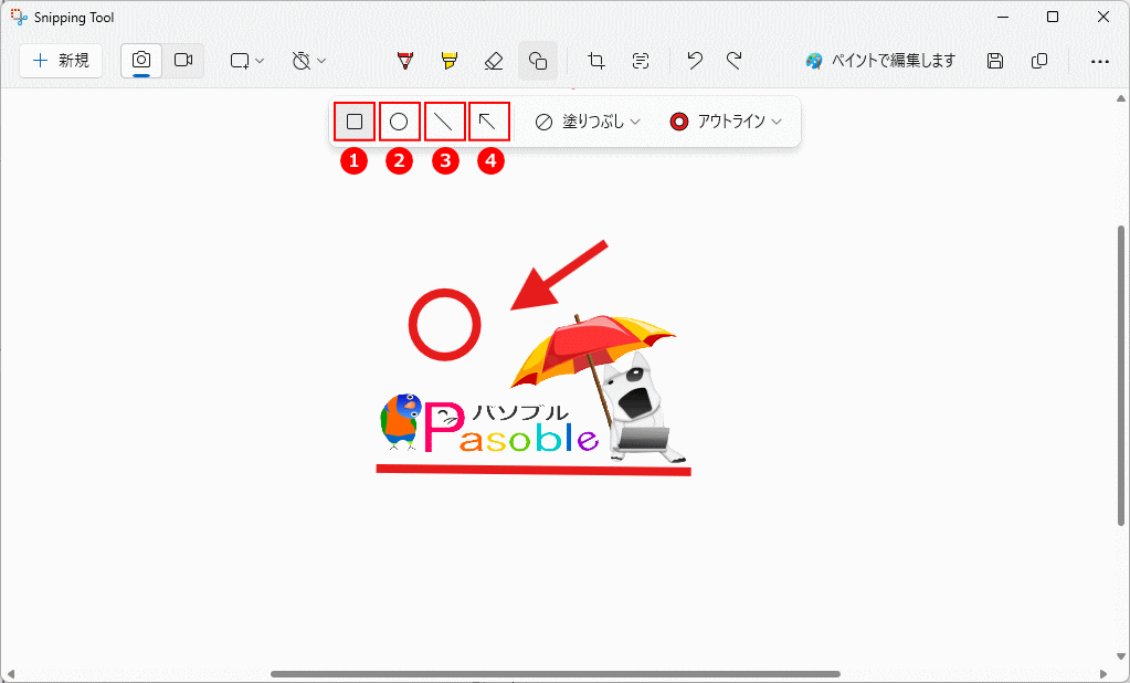 Windows11 Snipping Tool 図形のスケッチ加工の線の色と太さを設定
