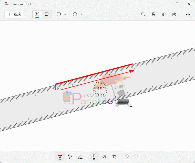 Windows11 Snipping Tool スケッチ加工の定規で斜線を描く