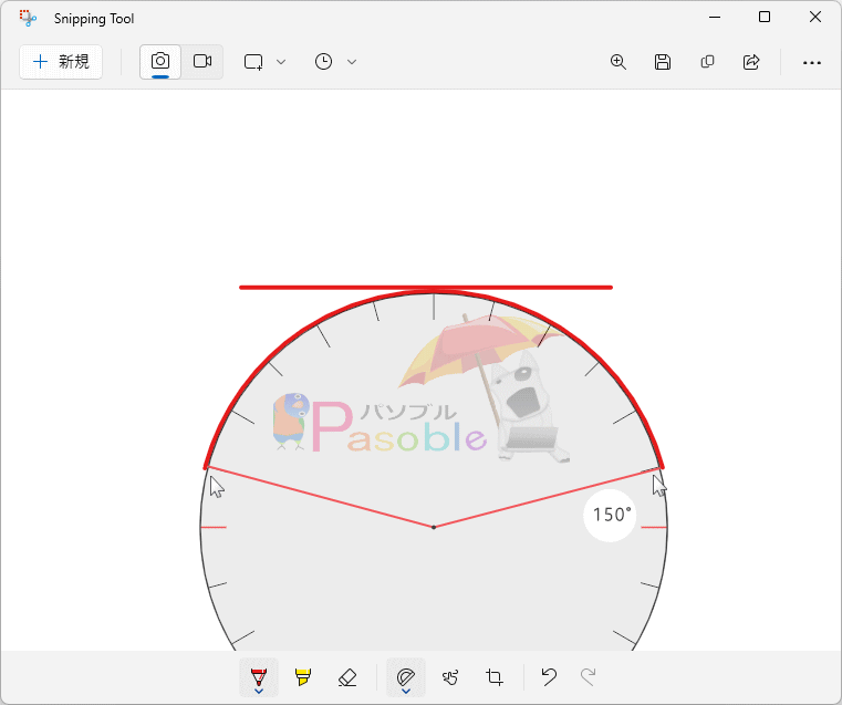 Windows11 Snipping Tool スケッチ加工の分度器で円を描く