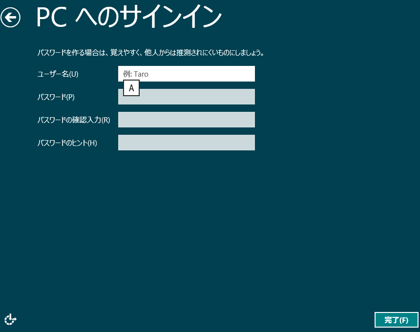 Windows 8 インストール ローカルアカウント Microsoftアカウント 設定