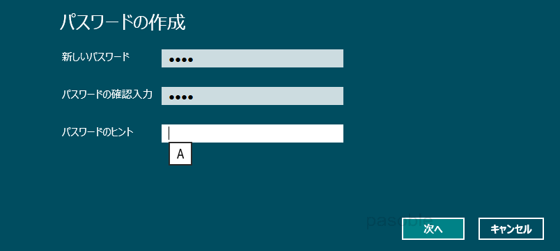 Windows8  パスワードの変更（新しいパスワード）